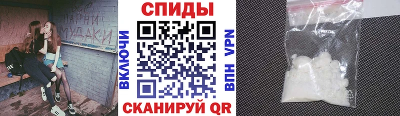 даркнет сайт  Шенкурск  АМФЕТАМИН VHQ 