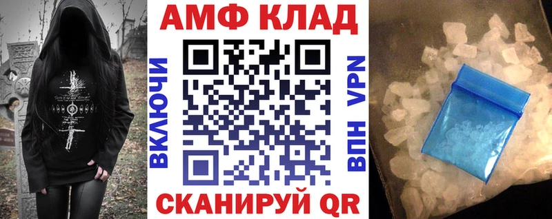 Amphetamine 98% Шенкурск