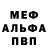 МЕТАДОН мёд stev__ pr