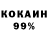 Метадон VHQ KoveP