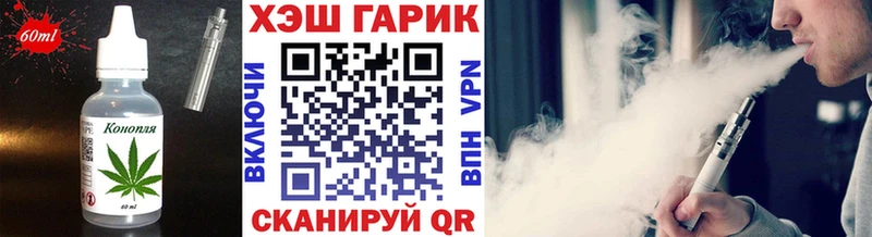 Еда ТГК марихуана  наркотики  Шенкурск 