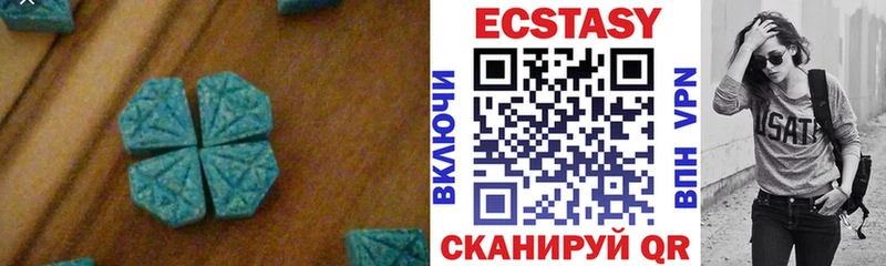 Экстази таблы Шенкурск