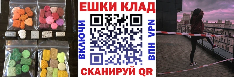 Экстази Punisher  купить закладку  блэк спрут маркетплейс  Шенкурск 