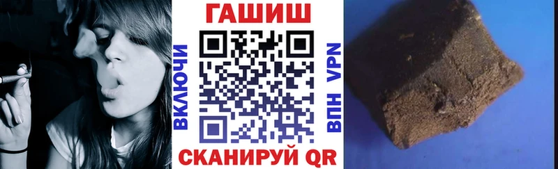 маркетплейс клад  блэк спрут ТОР  ГАШИШ Изолятор  Шенкурск  купить наркотик 
