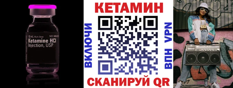 где купить   Шенкурск  дарк нет телеграм  Кетамин ketamine 