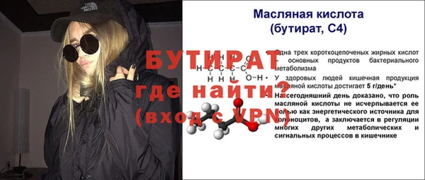 ПСИЛОЦИБИНОВЫЕ ГРИБЫ Семёнов