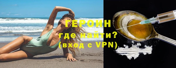 ПСИЛОЦИБИНОВЫЕ ГРИБЫ Семёнов