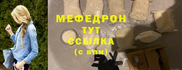 крисы Семикаракорск