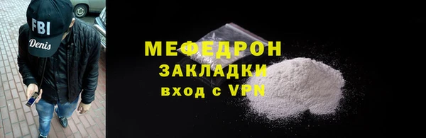 крисы Семикаракорск