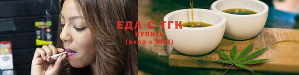 ПСИЛОЦИБИНОВЫЕ ГРИБЫ Семёнов