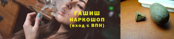 метадон Семилуки