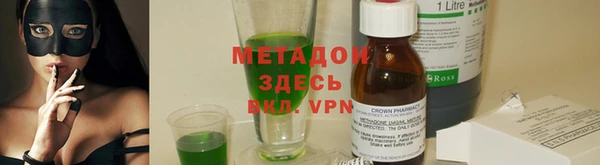 крисы Семикаракорск