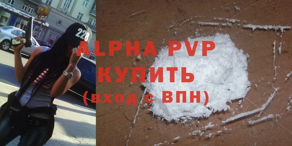 метадон Семилуки