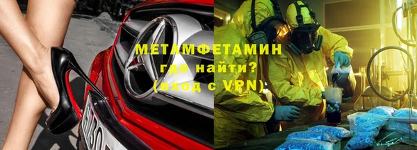 метадон Семилуки