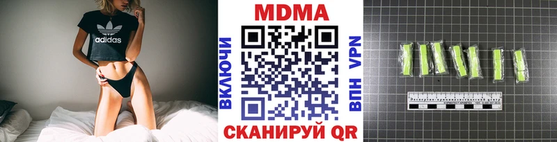 магазин продажи   Шенкурск  MDMA VHQ 