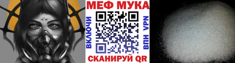 Мефедрон mephedrone  блэк спрут   Шенкурск 