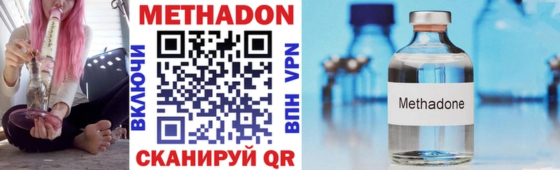 площадка Telegram Шенкурск Метадон VHQ