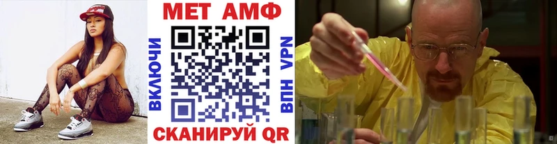 Первитин винт как найти закладки Шенкурск