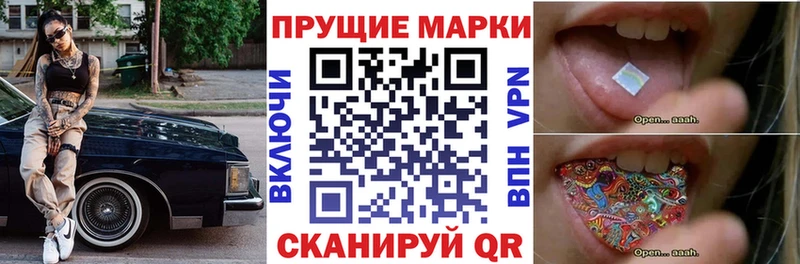 Марки NBOMe 1500мкг  Шенкурск 