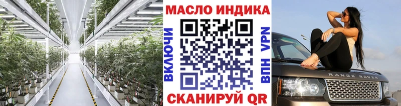 mega ссылки  Шенкурск  Дистиллят ТГК вейп 