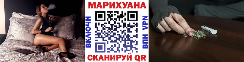 Конопля марихуана  закладка  Шенкурск 